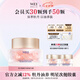 蔚藍(lán)之美明王朝花妍蜜30顆抗皺保濕修護(hù)次拋精華以油養(yǎng)膚 情人節(jié)禮物老婆