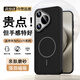 Ekakashop【德國】適用華為pura70pro/pro+手機殼p70pro/pro+保護套磁吸無線充電磨砂防摔硬殼保護套-黑