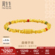 周生生七夕禮物碎金子盤纏金古法黃金手鏈足金轉(zhuǎn)運珠彩色手串95653B計價 05圈 - 12克(含工費1250元)