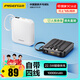 品勝【3C認(rèn)證】充電寶自帶四線10000毫安大容量22.5W快充小巧可上飛機(jī)移動電源適用蘋果16小米華為 白