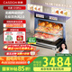 凱度【雙熱風】家用 嵌入式蒸烤箱一體機 16.3英寸大彩屏 56L  自清潔 蒸烤炸燉4合1 國家補貼  G10Pro 【性價比之選】G10Pro