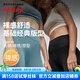 厚木新品裸感舒適高彈高腰瑜伽褲透氣親膚運(yùn)動(dòng)外穿九分打底褲HBT2309 藍(lán)色 1條 M L 身高150-165cm 臀圍85-98cm
