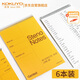 【全網(wǎng)低價】國譽(KOKUYO)螺旋筆記本子Gambol渡邊豎翻本線圈速記本6x9寸8mm中央分欄線80張/本6本W(wǎng)CN-S6090