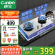 康寶（Canbo）燃?xì)庠钋度胧矫簹庠铍p灶 灶臺(tái)不銹鋼灶具 【國(guó)家補(bǔ)貼】家用5.2KW大火力燃?xì)庠頙ZT-2QA618 天然氣
