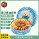 東望洋進(jìn)口黃油四味小熊曲奇320g中秋節(jié)伴手禮兒童餅干零食糕點(diǎn)心禮盒