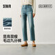 森馬（Semir）小黑牛|牛仔褲女森柔牛仔直筒褲2025春季毛邊九分褲109125124004