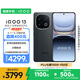 vivo iQOO 13【國家補貼】 16GB+512GB 賽道版 驍龍8至尊版 2K護眼屏 120W快充長(cháng)續航 5G電競手機