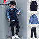 皮爾卡丹（pierre cardin）兒童西裝套裝帥氣英倫花童禮服男童小西服中大童男孩鋼琴演出服潮 毛衣襯衣褲子三件套 常規 140cm