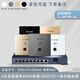 普聯(lián)（TP-LINK） 千兆無線ap+ac面板入墻壁式poe路由器86型全屋wi-fi套裝5G雙頻家用 5個450M薄款面板套裝【顏色備注】