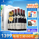 佩蘭家族旗艦店 法國羅納河谷特級村AOC佩爾白卡萊納布蘭奇紅葡萄酒750ml 整箱裝