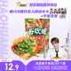 好歡螺油潑辣子香菜螺螄粉廣西柳州特產(chǎn)宵夜速食米粉酸辣螺獅粉
