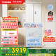 東芝（TOSHIBA）小法式420多門小戶型60cm嵌入式四開門一級能效風(fēng)冷無霜變頻電冰箱家用國家補(bǔ)貼GR-RF420WI-PM171