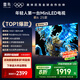 FFALCON雷鳥 家電國(guó)家補(bǔ)貼 鶴6 25款 55英寸 MiniLED電視 240Hz高刷  4K超高清AI智能電視機(jī) 無(wú)開機(jī)廣告 55英寸 一級(jí)能效 55S595C