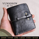 曼尼瓊詩（VUNIQSON）真皮錢包男士短款復(fù)古簡約豎款搭扣錢夾潮流百搭迷你零錢包男 黑色