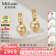 meluxeakoya海水珍珠耳釘18K金南洋金珍珠耳環(huán)復(fù)古耳飾 七夕情人節(jié)禮物 【店長(zhǎng)推薦】香檳金10-10.5mm