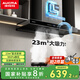 澳柯瑪（AUCMA）頂吸式抽油煙機(jī)歐式廚房家用大吸力吸煙機(jī) 智能變頻自動清洗 揮手體感一級能效政府家電補(bǔ)貼 23m3直流變頻+960Pa靜壓DTF50D