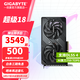 技嘉 RTX 5060Ti 16G 8G顯卡2K 臺式機電腦 黑神話游戲 deepseek人工智能Ai繪畫圖設(shè)計師渲染 RTX 5060Ti 16G風魔 設(shè)計師大顯存 單顯卡