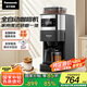 松下（Panasonic）【國家補(bǔ)貼】美式咖啡機(jī)研磨一體家用全自動(dòng)豆粉兩用自動(dòng)清潔智能保溫咖啡壺 送禮 NC-A701