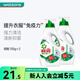 碧浪[屈臣氏]碧浪洗衣液抑菌科技抑菌更除螨新舊包裝隨機(jī)發(fā) 700g*2瓶