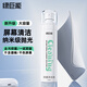 綠巨能（llano）電腦屏幕清潔劑拋光布套裝oled屏幕清潔劑手機(jī)平板顯示器筆記本蘋果Mac液晶電視相機(jī)鏡頭眼鏡抹布