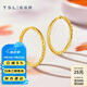 謝瑞麟（TSL）黃金耳環(huán)女款簡約足金耳環(huán)耳飾YQ940 約1.75克