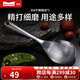Momscook 不銹鋼漏勺 瀝水勺 304材質(zhì) 漏水勺 韓式濾勺 濾水勺 LG003