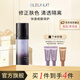 深藍(lán)彩妝（BLEUNUIT）隔離霜綠隔離30ml妝前乳遮瑕提亮養(yǎng)膚保濕送女友節(jié)日禮物 紫色（黃皮暗沉肌適用）