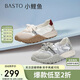 百思圖【小鯉魚】厚底芭蕾德訓(xùn)鞋阿甘鞋女休閑鞋D3063BA5 銀灰 36