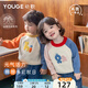 幼歌（YOUGE）嬰幼兒秋季新款活力撞色套頭毛衣童趣多彩親膚保暖長袖 橘藍(lán)袖 100 cm