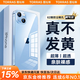 圖拉斯【久用不發(fā)黃】 適用蘋果14手機(jī)殼iphone14保護(hù)套超薄透明全包防摔磁吸簡(jiǎn)約高級(jí)男女硬款 【美過裸機(jī)】不黃原材+裸機(jī)手感+超強(qiáng)防爆