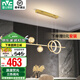 雷士（NVC）北歐氛圍感吊線吊燈客廳燈現(xiàn)代餐廳燈臥室無主燈射燈中山燈具燈飾 星夢 35瓦LED 三色調(diào)光