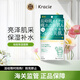 肌美精（Kracie）祛痘保濕面膜消炎殺菌保濕滋潤祛痘修復(fù)面膜3枚入女生生日禮物
