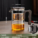 HAOMINGTIAN飄逸杯全玻璃泡茶壺無(wú)桿內膽磁吸一鍵茶水分離杯泡茶神器功夫茶具 小號ZL560飄逸杯 折把600ml1只