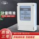 畢躍（BIYUE）三相四線(xiàn)電能表380V三相電子式電表大功率100A智能互感器電度表 高精度計數器款20(80)A