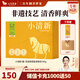 八馬茶業(yè) 福建安溪鐵觀音 清香型 烏龍茶 小清新 送禮茶葉 禮盒裝 【小清新3星】240g