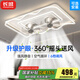 長城led搖頭吸頂客廳風扇燈客廳餐廳一體吊電扇燈現(xiàn)代簡約廣東中山燈 客廳燈-360°搖頭/遙控+語音+APP 自選安裝