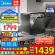美的（Midea）【UP2 Pro】臺式洗碗機(jī)5+1套壁掛式嵌入式家用一級水效三星消毒專利母嬰洗熱風(fēng)烘干洗烘消存一體機(jī) 【國家補(bǔ)貼20%】