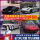 膜伙伴汽車全車貼膜pet液態(tài)金屬銀全車膜改色膜龍膽紅車衣車漆保護(hù)膜 PET改色膜 只需+200