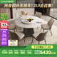 顧家家居（KUKA）大理石餐桌椅組合家用PT7119T 1.35M圓桌+可頌灰椅*6+手動(dòng)轉(zhuǎn)盤   
