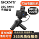 Sony/索尼 DSC-RX1RM2 全畫(huà)幅二手數碼相機RX1R RX1RM2 索尼黑卡 全新包裝 索尼RX0M2手柄套裝 官方標配