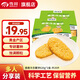 雪川食品原切大薯餅薯?xiàng)l半成品冷凍空氣炸鍋零食方便速食 香脆冷凍薯餅620g*2盒-20片
