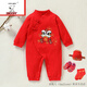 史努比秋冬加絨嬰兒滿(mǎn)月衣服純棉男女寶寶抓周禮服百天生日唐裝紅色 A(配狀元帽鞋襪)長(cháng)大紅醒獅 73cm