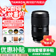 騰龍（Tamron）騰龍官方專賣店A063 28-75mmF/2.8Di III VXD G2全畫幅微單鏡頭適用z72z8z63z62z50a7m4 A063 28-75F/2.8III G2尼康Z口