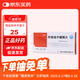 【新效期】【5盒裝】立方 非洛地平緩釋片5mg*10片*2板(原立方 非洛地平緩釋片(Ⅱ) 5mg*10片*2板）