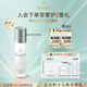 法兒曼（VALMONT）賦活煥能乳液50ml補水保濕進(jìn)口護(hù)膚品法爾曼生日禮物