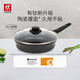 雙立人（ZWILLING）不粘煎鍋有鈦0氟涂層煎蛋鍋牛排鍋MotionPlus爐灶通用平底鍋26cm