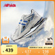 NEW BALANCE7-14歲時(shí)尚百搭潮酷Y2K休閑老爹鞋1906EA