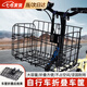 凌云鶴自行車(chē)車(chē)筐山地車(chē)車(chē)筐前筐自行車(chē)后座架置物筐折疊加粗掛車(chē)籃 【1個(gè)】黑色加粗升級款 【提掛兩用 折疊收納】