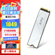 威剛（ADATA） XPG 翼龍 S70B MARS 980B PCIe4.0 PCIE5.0 SSD固態(tài)硬盤 支持PS5拓展存儲 S70 BLADE-W 2TB