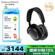 寶華韋健Px7S3 旗艦無線頭戴式藍(lán)牙耳機(jī) HiFi智能主動(dòng)降噪高音質(zhì)音樂跑步運(yùn)動(dòng)耳麥超長續(xù)航全新非Px7s2e 玄鐵黑